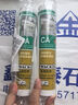 瓦克（WACKER）CA防霉玻璃膠凈味美容膠防水馬桶收邊密封膠廚衛(wèi)專用硅膠瓷白色 曬單實拍圖