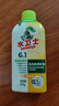 水衛(wèi)士洗衣機清洗劑 洗衣機槽清潔劑抗霉菌除螨除菌99.9%滾筒波輪清潔液 機槽養(yǎng)護液270g*1瓶【新品】 曬單實拍圖