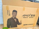 夏新（Amoi）32/40/43/50/55/60/65英寸電視機4K超高清金屬全面屏超薄無(wú)邊框老人小彩電家用網(wǎng)絡(luò )語(yǔ)音投屏U盤(pán) TV4K-40【語(yǔ)音網(wǎng)絡(luò )版】長(cháng)74cm寬44cm 曬單實(shí)拍圖