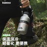 BABLOV花伴森戶外保溫保冷杯316男女士隨行登山便攜運(yùn)動(dòng)水杯子420ml 曬單實(shí)拍圖