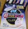 蘇菲超熟睡兔子安心褲加量裝M~L碼13條 少女安睡褲自營(yíng)官方旗艦店 曬單實(shí)拍圖