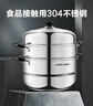蘇泊爾SUPOR 蒸鍋真味鮮不銹鋼雙層復(fù)底30cm蒸魚鍋加高鍋蓋蒸籠EZ30BS04 曬單實拍圖