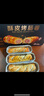 鋒味派酥皮烤腸卷800g/10根 香腸可頌速食早餐火腿腸零食空氣炸鍋食材 曬單實拍圖