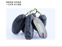 京鮮生 國產(chǎn)金手指無籽黑提 藍(lán)寶石葡萄 凈重2斤 生鮮水果 源頭直發(fā) 曬單實(shí)拍圖