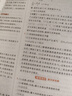 2025秋典中點(diǎn)初中九年級上下冊全一冊語(yǔ)文數學(xué)英語(yǔ)物理化學(xué)人教版北師大華師外研牛津譯林滬教科學(xué)教材同步訓練必刷題練習冊初三總復習輔導 【九年級上冊】化學(xué)（人教版） 曬單實(shí)拍圖