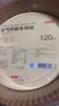 京東京造 空氣炸鍋專(zhuān)用紙 大號烤箱墊紙硅油紙 適用5L以上炸鍋【120只】 曬單實(shí)拍圖