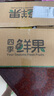 三萌果蔬正宗蒙陰黃桃 山東當(dāng)季新鮮黃毛桃現(xiàn)摘桃子水果送禮 甄選5斤裝【顆顆甄選】?jī)糁?.5斤 曬單實(shí)拍圖