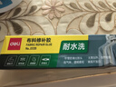 得力(deli)布料修補膠水 衣服修復強力膠水 無(wú)痕膠透明膠粘劑 不發(fā)硬耐水洗 30ml單支 JS120 曬單實(shí)拍圖