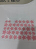 弘生彩色星星痘痘貼粉色可愛(ài)醫用無(wú)菌水膠體豆貼祛痘吸膿痘印隱形上妝 曬單實(shí)拍圖