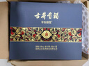 古井貢酒 年份原漿 古8 50度500ml*2瓶 濃香型白酒 禮盒裝 中秋送禮 曬單實拍圖