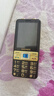 金立（Gionee）G520 4G全網(wǎng)通老人手機 超長(cháng)待機2.8英寸大屏大字大聲大按鍵學(xué)生老年專(zhuān)用備用功能機雙卡雙待 黑色 曬單實(shí)拍圖