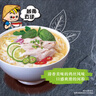日清食品越南河粉進(jìn)口速食夜宵雞絲味牛肉味河粉方便泡面米粉米線(xiàn)宿舍 牛肉味66g*4包+雞絲味 68g*4包 曬單實(shí)拍圖