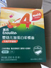 英氏（Engnice）嬰幼兒加蛋白彩蝶面牛肉蘆筍番茄味200g輔食寶寶兒童蝴蝶面片 曬單實(shí)拍圖