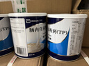 [安素] 腸內營(yíng)養粉劑(TP)400g/罐 3盒裝 原研進(jìn)口 曬單實(shí)拍圖