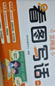 學(xué)而思 看圖寫(xiě)話(huà) 小學(xué)語(yǔ)文一二年級提升寫(xiě)作能力專(zhuān)項訓練寫(xiě)作打基礎-WXA 看圖寫(xiě)話(huà) 一年級 曬單實(shí)拍圖