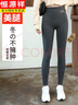恒源祥（HYX）加絨打底褲加厚高腰大碼一體絨棉褲女士羊羔絨保暖褲東北特厚棉褲 純棉600克灰 抗寒-30度 XL 130-160斤 曬單實(shí)拍圖