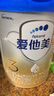 愛(ài)他美（Aptamil）卓傲幼兒配方奶粉3段（12—36月齡） 800g*1罐  愛(ài)他美卓傲 曬單實(shí)拍圖