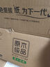 清風(fēng)【李昀銳同款】無芯卷紙?jiān)炯兤?層70克*30卷衛(wèi)生紙 (10卷*3提） 曬單實(shí)拍圖