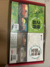 孩子一定要讀的世界百科全書禮盒(全20冊) 世界博物大百科暑假作業(yè) 一升二暑假銜接 小升初暑假銜接 曬單實拍圖