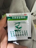 [凱秀]風(fēng)寒感冒顆粒 8g*9袋 1盒裝 8g*9袋 解表發(fā)汗 疏風(fēng)散寒 用于風(fēng)寒感冒 發(fā)熱 頭痛 惡寒 無(wú)汗 曬單實(shí)拍圖