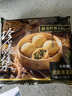 大希地薺菜膳食包 800g 8個(gè)裝 野菜團(tuán)子 粗糧雜糧包 早餐 冷凍半成品 曬單實(shí)拍圖