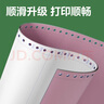 得力（deli）【缺頁(yè)十倍賠】二聯(lián)三等分針式打印紙 可撕邊電腦打印紙 彩色(白紅)出庫送貨單1000頁(yè)/箱 曬單實(shí)拍圖