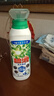 碧浪1次去黃除菌除螨留香洗衣原液800g 去漬去汗味洗衣液 嬰幼兒可用 曬單實(shí)拍圖