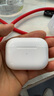 Apple/蘋果 AirPods Pro (第二代) 搭配MagSafe充電盒 (USB-C) 蘋果耳機 藍牙耳機 適用iPhone/iPad/Mac 曬單實拍圖