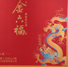 金六福 幸福美滿(mǎn) 兼香型白酒 50.8度 500ml*2瓶 手提禮盒裝 中秋送禮 曬單實(shí)拍圖