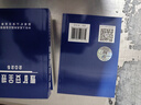 2025新版煤礦安全規程及釋義解讀配套圖書(shū)系列 應急管理出版社 煤礦安全規程2025平裝 新版 正版 曬單實(shí)拍圖