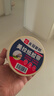 永冠美紋紙膠帶紙膠帶裝修美縫貼無(wú)痕美縫膠美文美術(shù)美工膠帶打底50mm*50y*1卷 曬單實(shí)拍圖