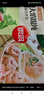 思念大餡餛飩豬肉薺菜500g40只 早餐食品速凍餛飩生鮮速食食品混沌 曬單實(shí)拍圖