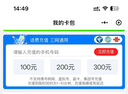 【謹(jǐn)防刷單電詐-電子卡】沃爾瑪超市卡2326 500面值 山姆購(gòu)物卡 支持山姆超市 已激活不退不換 曬單實(shí)拍圖