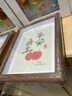 愛(ài)墨繪8寸相框擺臺創(chuàng  )意結婚照寶寶照裝裱框畫(huà)框掛墻中空玻璃相框胡桃色 曬單實(shí)拍圖