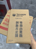 雪佛龍（Chevron）特勁TCP汽油添加劑 355毫升2瓶 燃油寶除積碳 原液進(jìn)口汽車(chē)清潔劑 曬單實(shí)拍圖