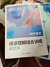 蝶變學(xué)園 七年級語(yǔ)文閱讀理解訓練 現代文閱讀 文言文閱讀 古詩(shī)文閱讀 初中閱讀理解專(zhuān)項訓練答題技巧七年級三合一閱讀練習 全國通用 曬單實(shí)拍圖