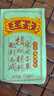 王老吉涼茶 草本植物飲料 綠盒紅罐裝禮盒裝 清涼茶飲料 【夏季企業(yè)購】 250ml*24盒整箱裝(新日期) 曬單實(shí)拍圖