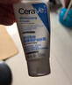 適樂(lè )膚（CeraVe）【試用體驗裝】呵護保濕潤膚霜50ml 曬單實(shí)拍圖