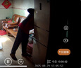 容聲253升一級能效三開門小電冰箱家用小型風冷無霜節(jié)能出租房宿舍BCD-253WD16NPA璀璨金國家補貼20% 曬單實拍圖