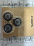 飛利浦（PHILIPS）剃須刀S5000刀頭配件SH50配S5082S6000S5079S5070 刀頭SH50三只裝（3個(gè)刀片+3個(gè)刀網(wǎng)）替代HQ8 曬單實(shí)拍圖