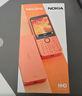 諾基亞（NOKIA）220 4G 移動(dòng)聯(lián)通電信全網(wǎng)通 2.8英寸雙卡雙待 直板按鍵手機 老人老年手機 學(xué)生手機 橘色 曬單實(shí)拍圖