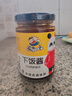 飯掃光榨菜 香菇竹筍牛肉醬205g 下飯菜香辣咸菜泡菜 拌飯拌面 曬單實(shí)拍圖