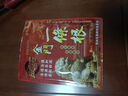 良將金門(mén)一條根精油貼8片*3包臺灣原裝正品膏藥貼肩周高鐵同款 曬單實(shí)拍圖