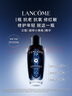 蘭蔻超修小黑瓶精華50ml抗老彈潤修護(hù)護(hù)膚品禮盒套裝七夕情人節(jié)禮物 曬單實(shí)拍圖