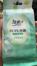 潔柔濕巾綠茶新語(yǔ)10片獨立裝溫和無(wú)刺激清爽不粘膩99.9%殺菌濕紙巾 曬單實(shí)拍圖