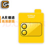 猩球衛士適用小米17ProMax鏡頭膜AR增透Xiaomi17Pro一體式高鋁小屏鋼化膜17高清超薄合金防摔全包背屏膜 小米17 Pro Max AR增透丨妙享背屏鏡頭膜 【關(guān)注店鋪】享會(huì )員專(zhuān)屬有限質(zhì) 曬單實(shí)拍圖