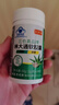 李時(shí)珍林大通潤腸通便軟膠囊治便秘長期嚴(yán)重便秘大便清腸胃小綠瓶3瓶 曬單實(shí)拍圖