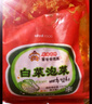 富爸爸白菜泡菜1000g/袋 整顆未切 韓式辣白菜泡菜下飯菜 曬單實拍圖
