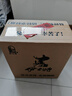 伊力特伊力老窖 濃香型白酒52度500ml*2雙瓶裝（含禮袋） 曬單實(shí)拍圖