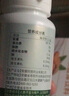 北京同仁堂人參苦瓜蕎麥桑葉片可搭控i糖降片靈芝桑葉片中老年四肢麻木血糖 3瓶【基礎裝】 曬單實(shí)拍圖